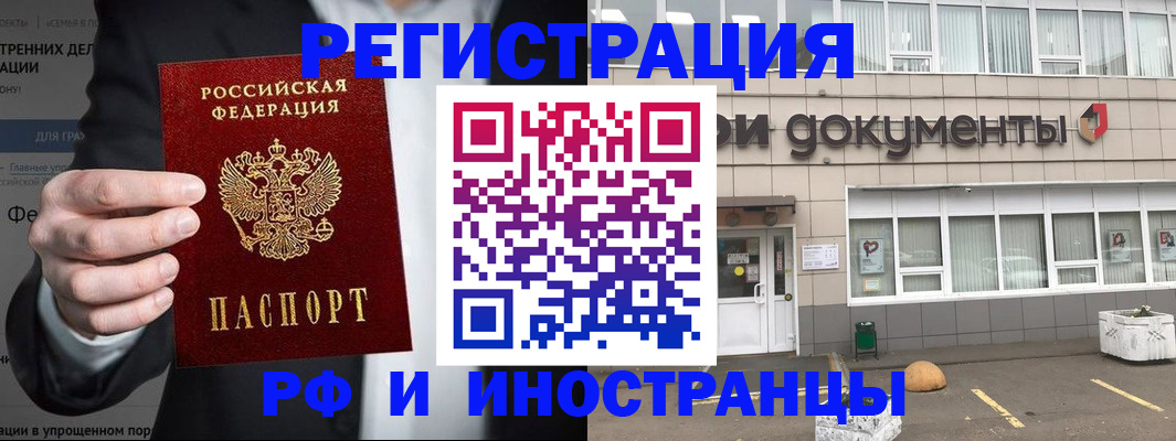 регистрация для школы в Темрюке